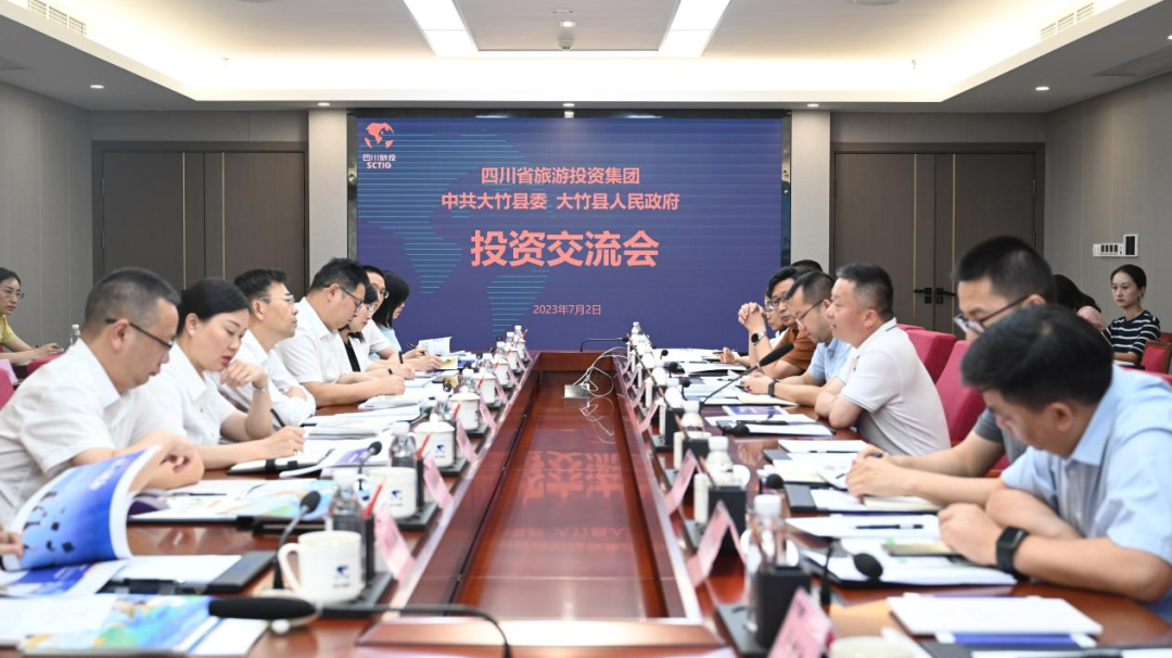 大竹考察组到访省庄闲游戏集团开展投资交流