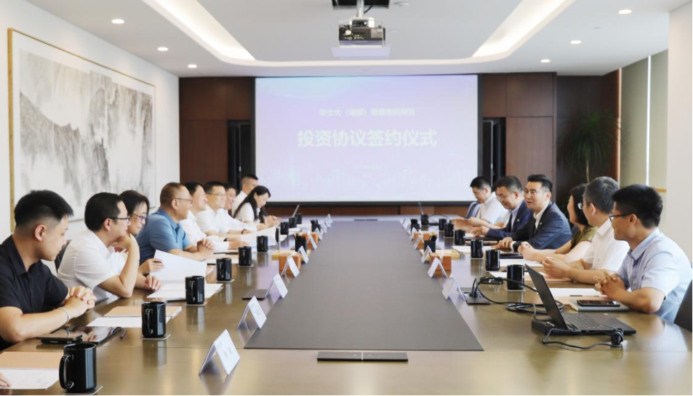 四川庄闲游戏集团党委书记、董事长任丁出席锦弘新项目投资协议签约仪式