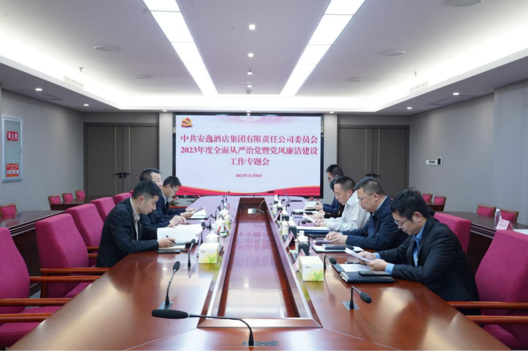 省庄闲游戏集团党委副书记、副董事长、总经理周晓阳赴子公司指导党风廉洁建设工作