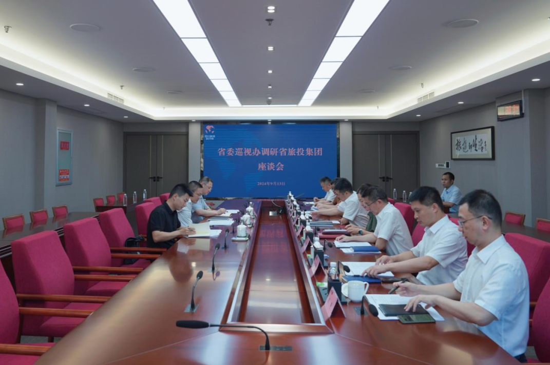 省委巡视工作领导小组成员、省纪委常委、省委巡视办主任邓波带队到省庄闲游戏集团调研指导