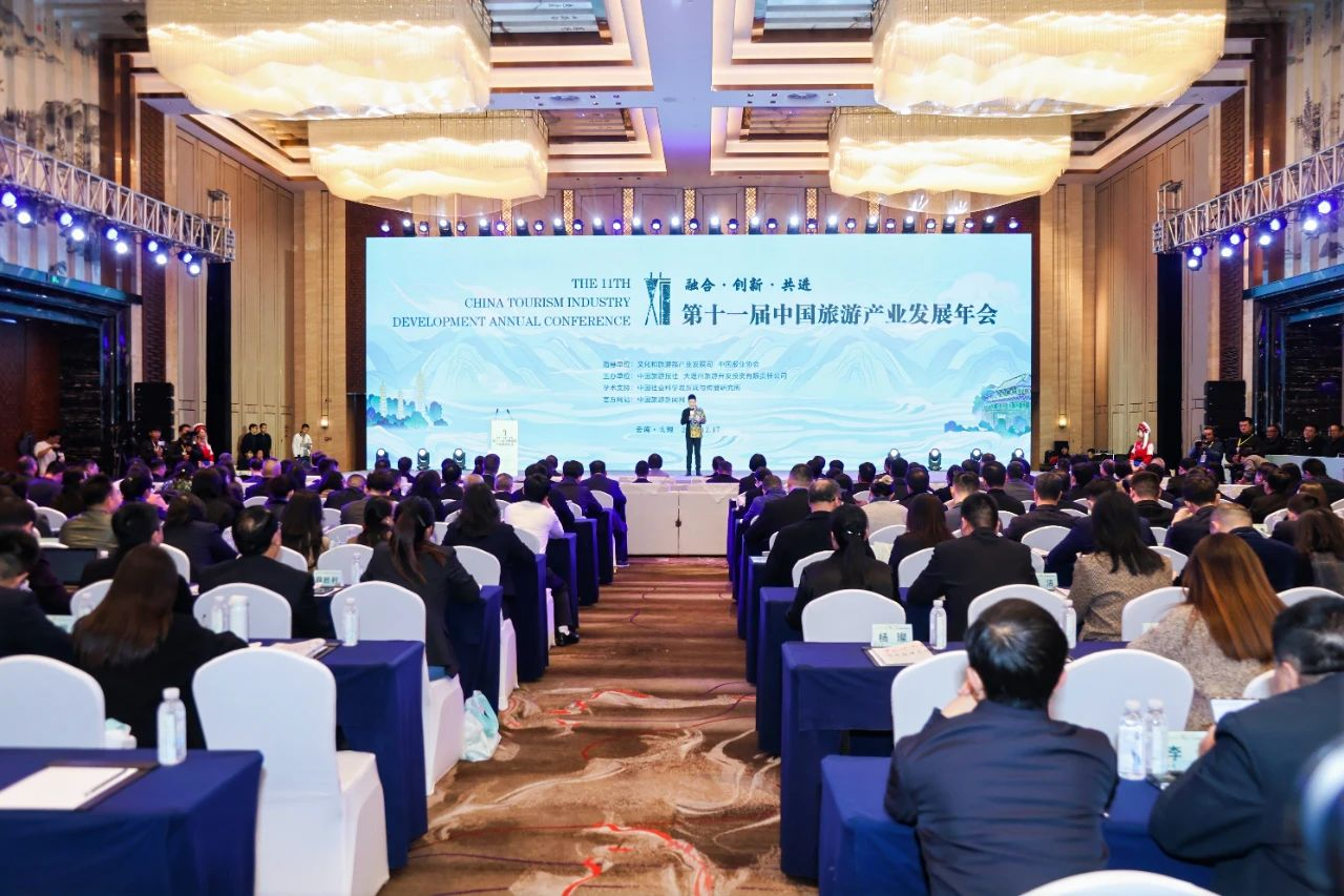 喜报！省庄闲游戏集团天府国际动漫城项目获评“‘旅游+’产业融合创新发展典型案例”